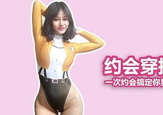 Kleding Wisselen voor datum 约 会 这样 穿, 一 次 搞定 你 男神 污 老师 炎炎