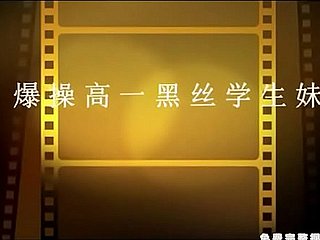 爆操 19 歲 黑 絲 騷貨 極 品 品 多汁 有 有人