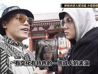 Perjalanan Concisely Gege ke Timur S2 EP6 Jepun Asakusa Rockza! Debut striptis